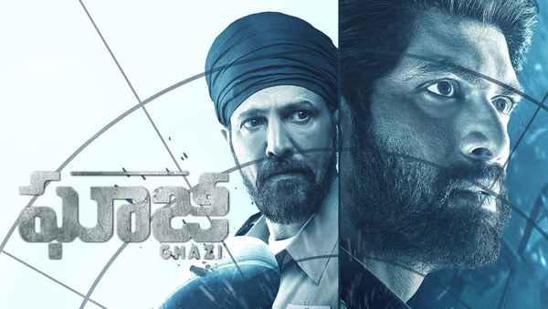 The Ghazi Attack Poster 5