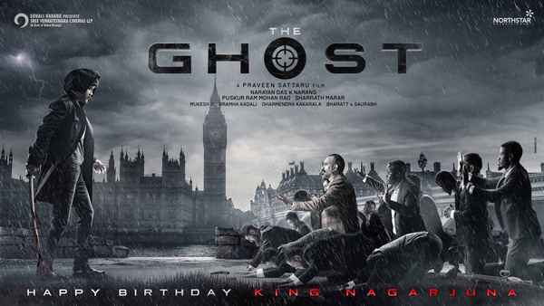 The Ghost Poster 7