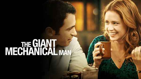 The Giant Mechanical Man Poster 5