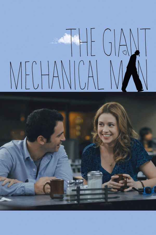 The Giant Mechanical Man Poster 6