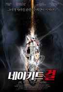 The Girl from the Naked Eye Poster 3