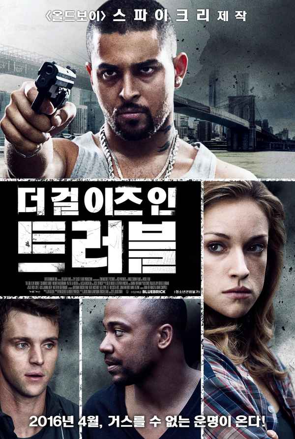 The Girl Is in Trouble Poster 2