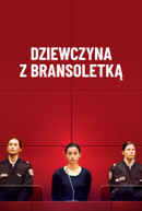 The Girl With A Bracelet Poster 6