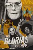 The Glorias Poster 3