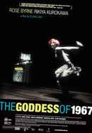 The Goddess of 1967 Poster 4