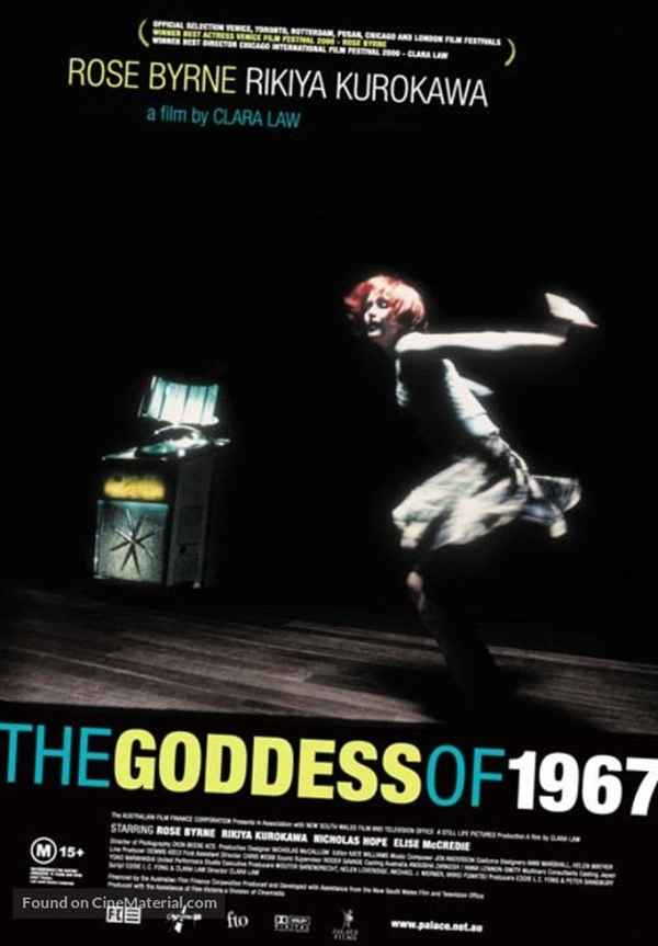The Goddess of 1967 Poster 4