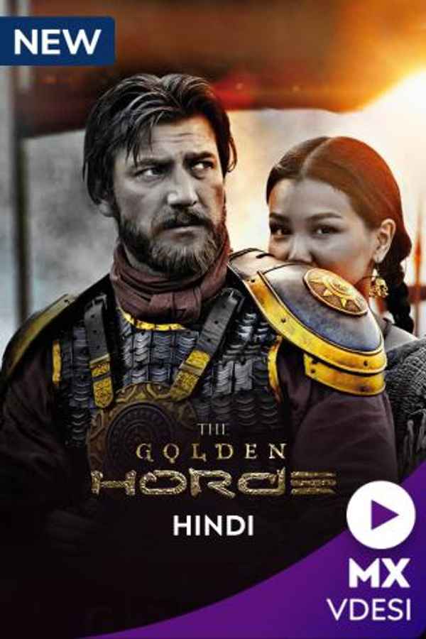 The Golden Horde Poster 6