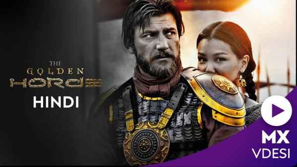 The Golden Horde Poster 1