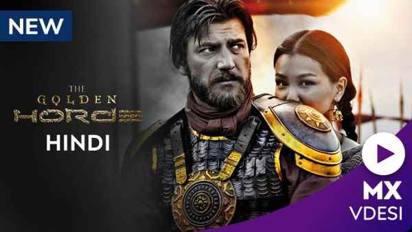 The Golden Horde Poster 2