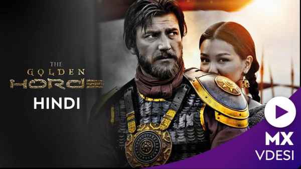 The Golden Horde Poster 3