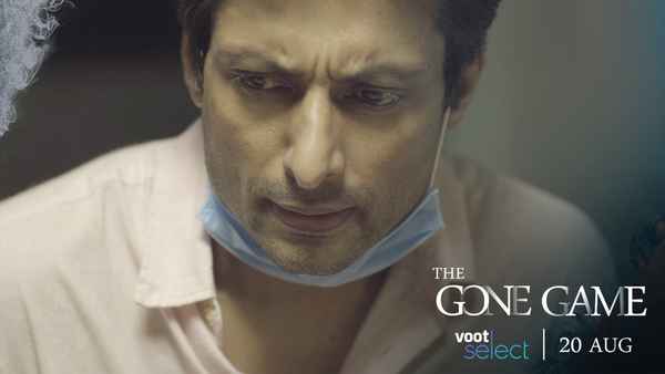 The Gone Game Poster 6