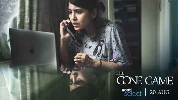 The Gone Game Poster 7