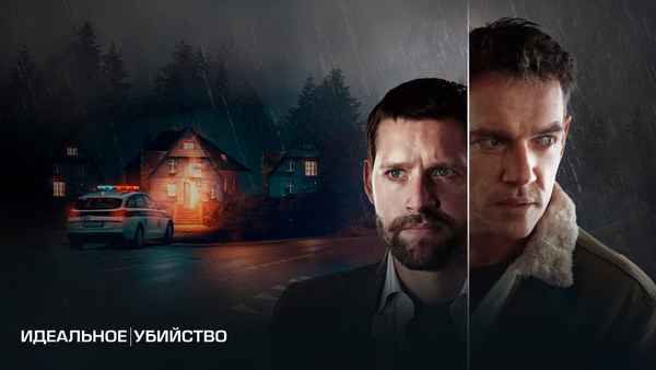 The Good Neighbor Poster 1