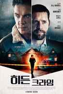 The Good Neighbor Poster 5