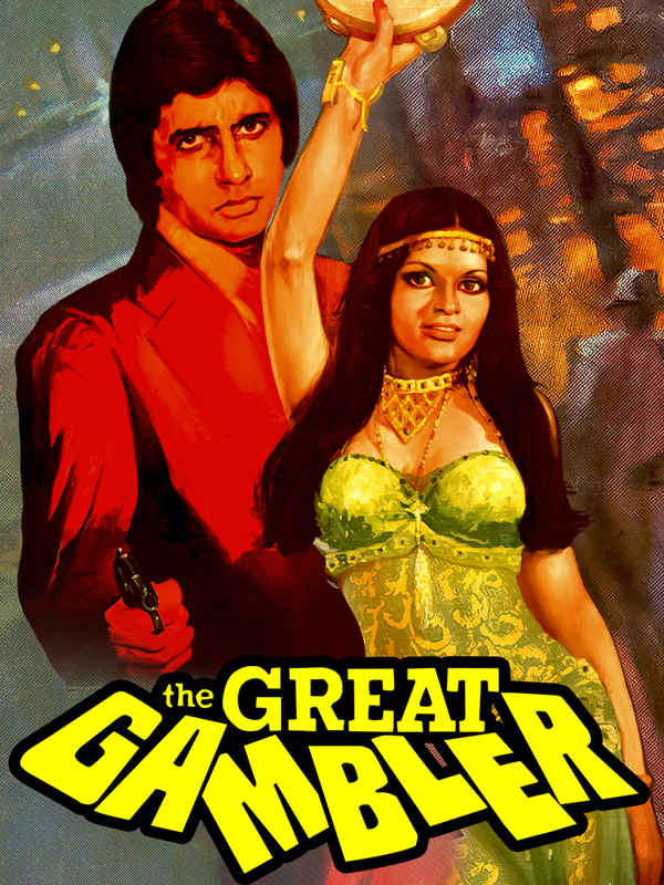 The Great Gambler Poster 4