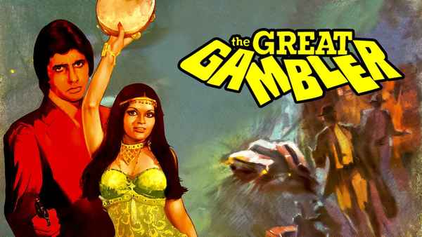 The Great Gambler Poster 3