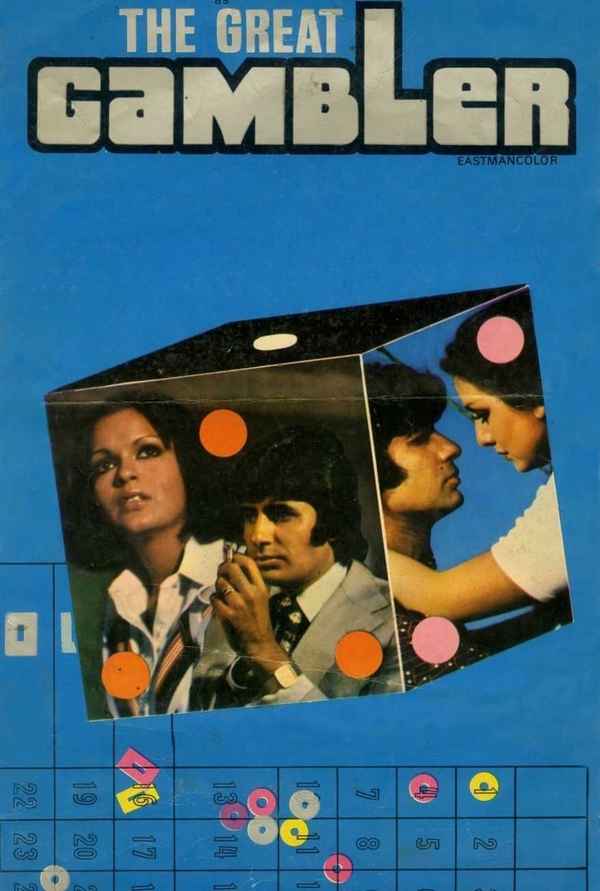 The Great Gambler Poster 5