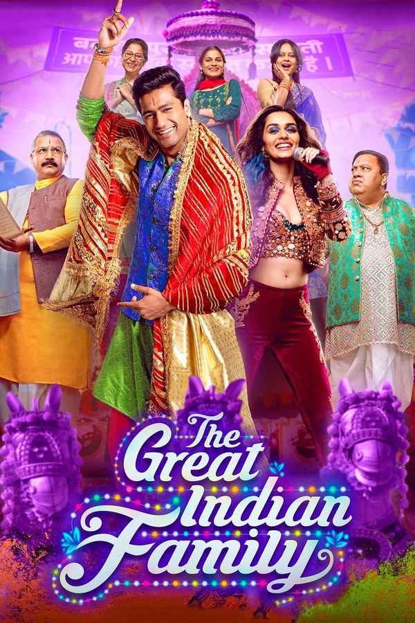 The Great Indian Family Poster 6