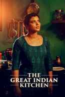 The Great Indian Kitchen Poster 7