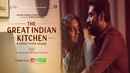 The Great Indian Kitchen Poster 2