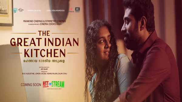 The Great Indian Kitchen Poster 2