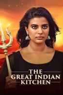 The Great Indian Kitchen Poster 3