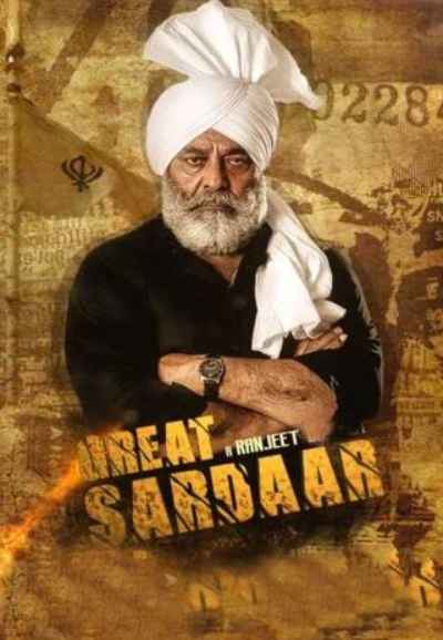 The Great Sardaar