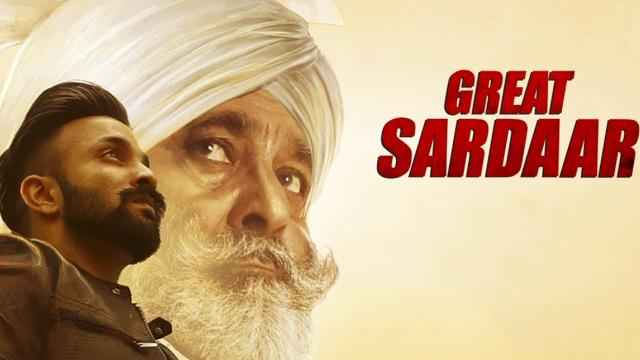 The Great Sardaar