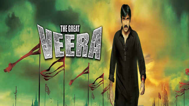 The Great Veera