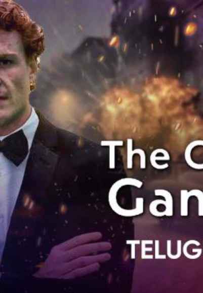 The Greatest Gangster