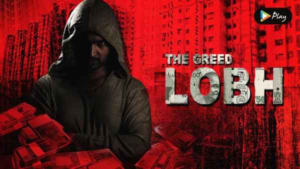 The Greed Lobh Poster 1