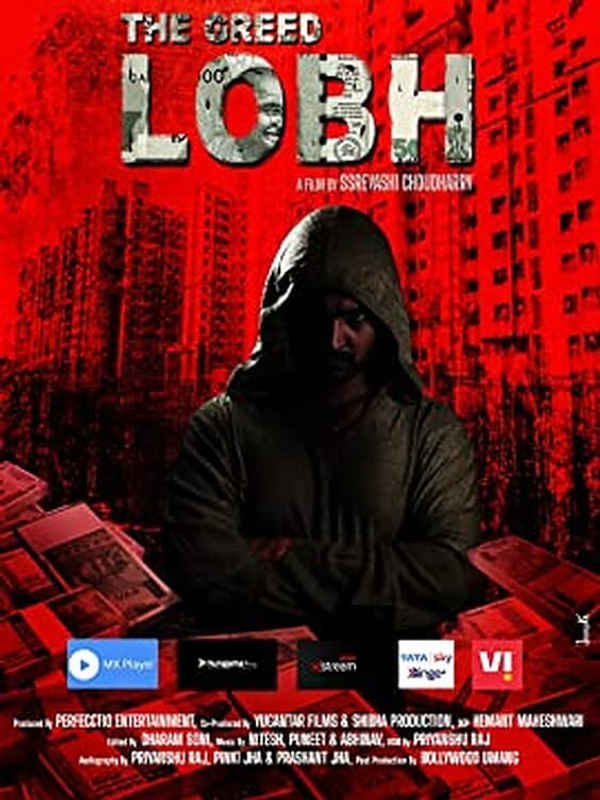 The Greed Lobh Poster 3