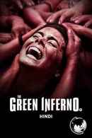 The Green Inferno Poster 2