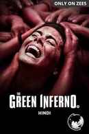 The Green Inferno Poster 5