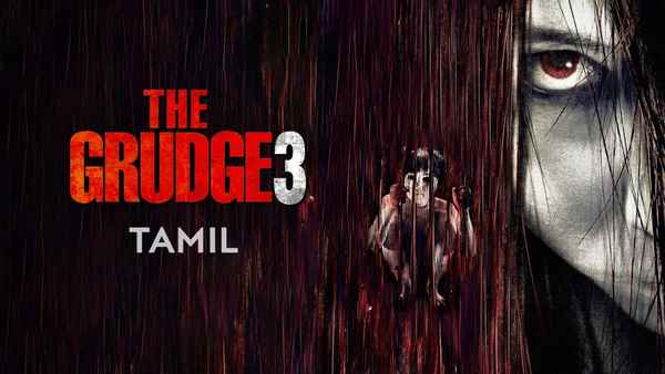 The Grudge 3 Poster 6