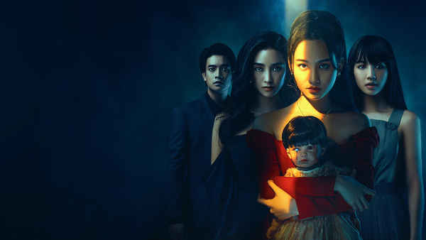 The Guardian Poster 6