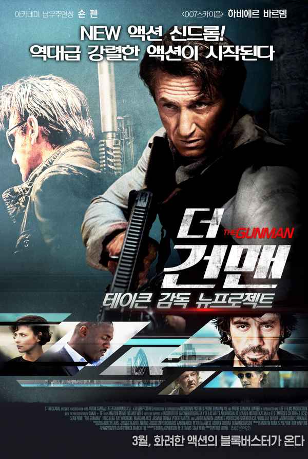 The Gunman Poster 4