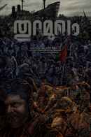 The Harbour Poster 7