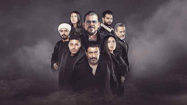 The Harouns Poster 2