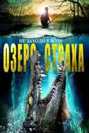 The Hatching Poster 7