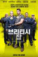 The Hatton Garden Job Poster 4