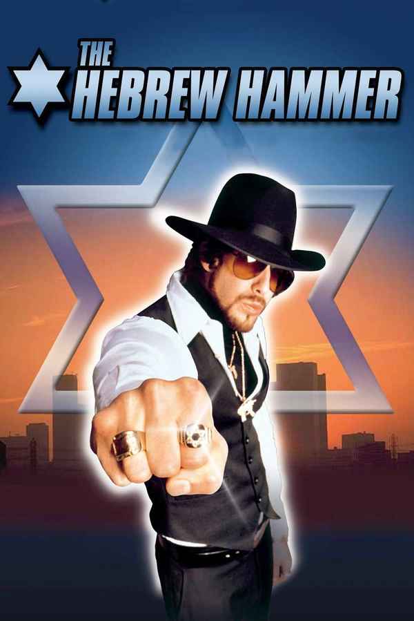The Hebrew Hammer Poster 4