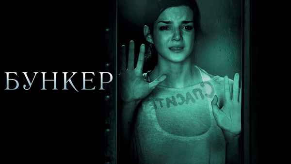 The Hidden Face Poster 1