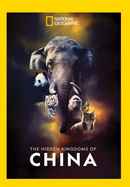The Hidden Kingdoms of China Poster 5