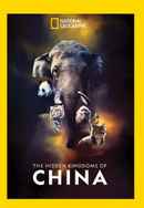 The Hidden Kingdoms of China Poster 6