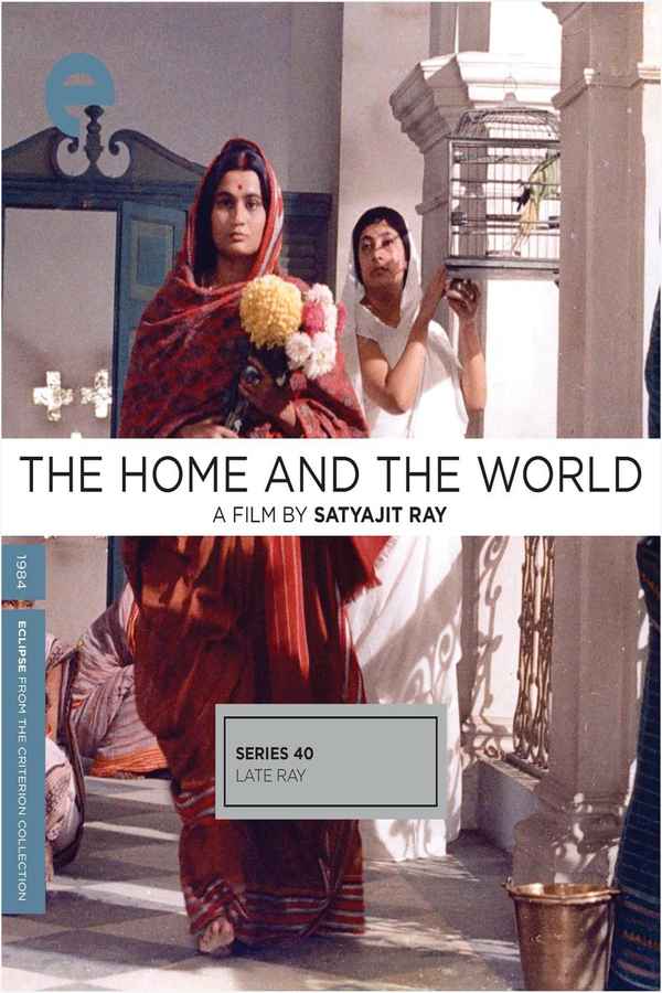 The Home and the World Poster 3