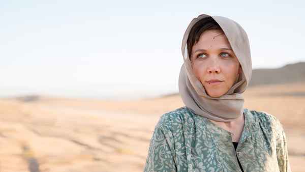 The Honourable Woman Poster 1