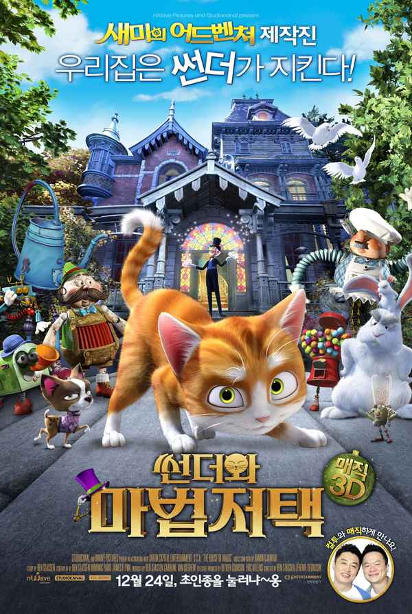 The House of Magic Poster 1