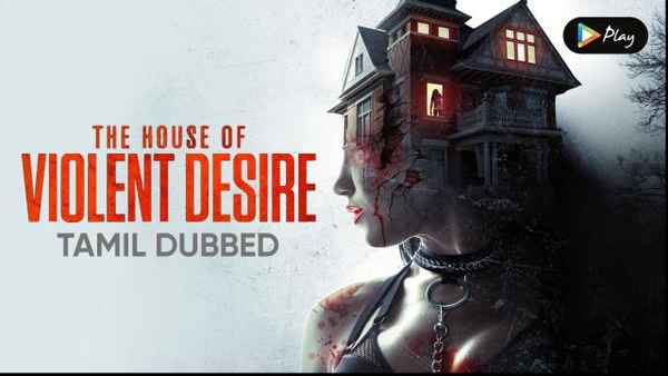 The House Of Violent Desire Poster 6