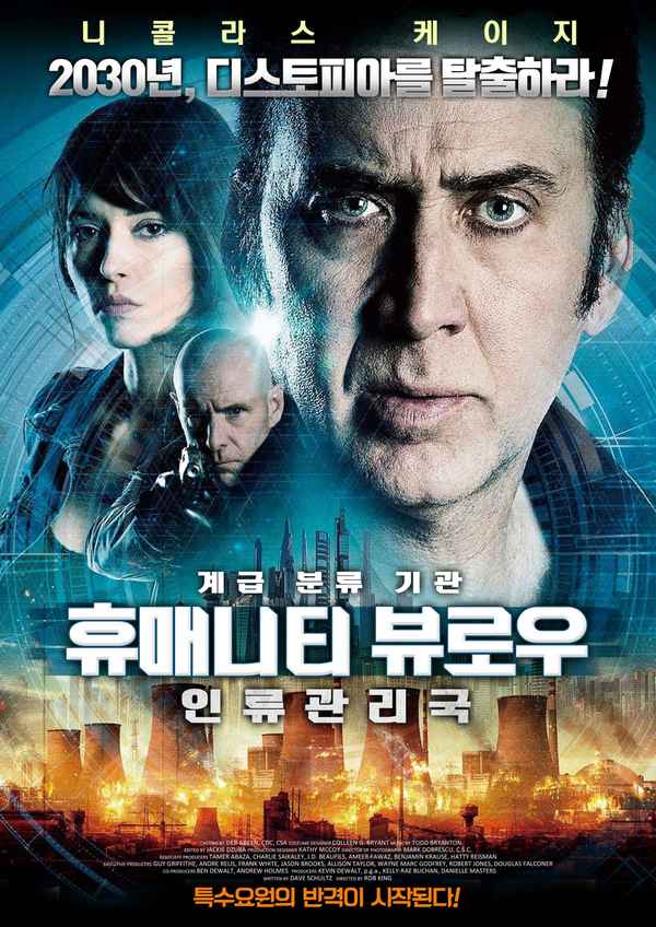 The Humanity Bureau Poster 4